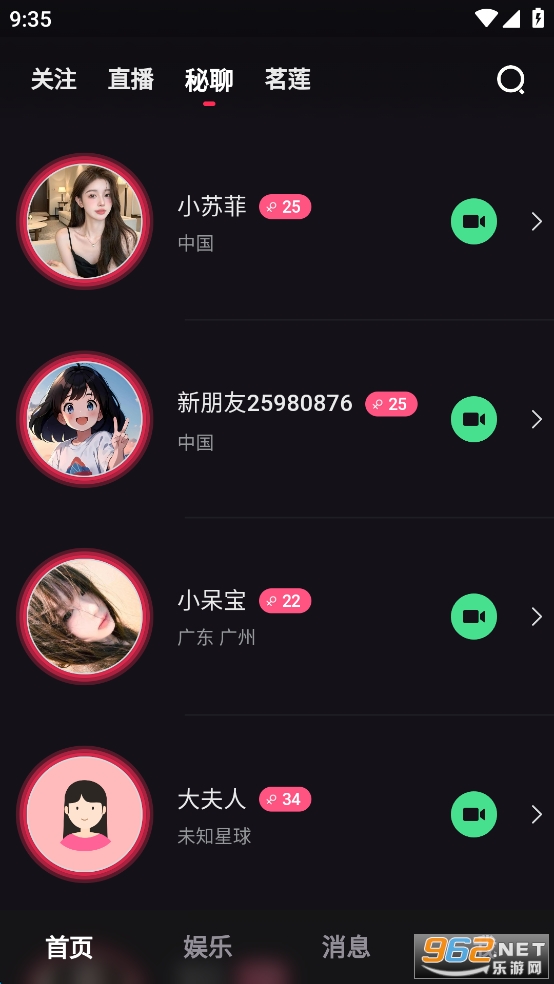 �����ֻ���v1.20.2��ͼ1