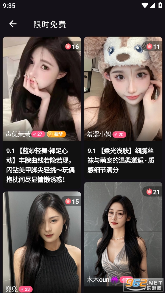 �����ֻ���v1.20.2��ͼ3