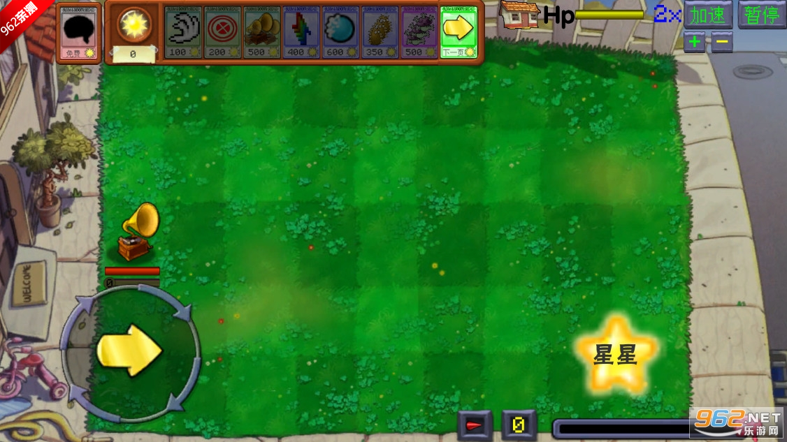 ֲ���ս��ʬ����ȫ�����԰���Ϸv1.0.8.01 �ֻ����ͼ3
