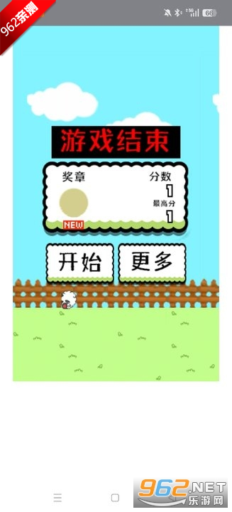 ���˸���С��Ϸv1.0 ��׿���ͼ2