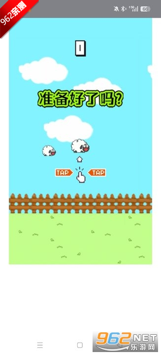 ���˸���С��Ϸv1.0 ��׿���ͼ0
