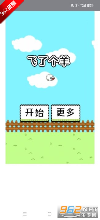 ���˸���С��Ϸv1.0 ��׿���ͼ3