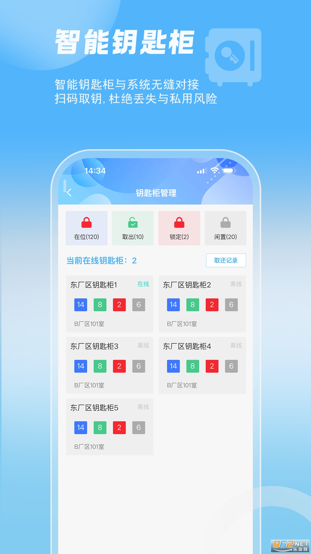 �ǹܳ�app�ٷ���v25.09.06��ͼ3