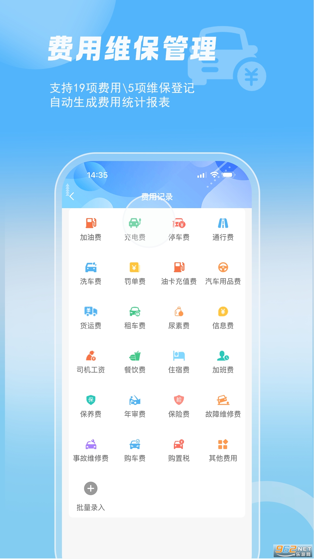 �ǹܳ�app�ٷ���v25.09.06��ͼ2