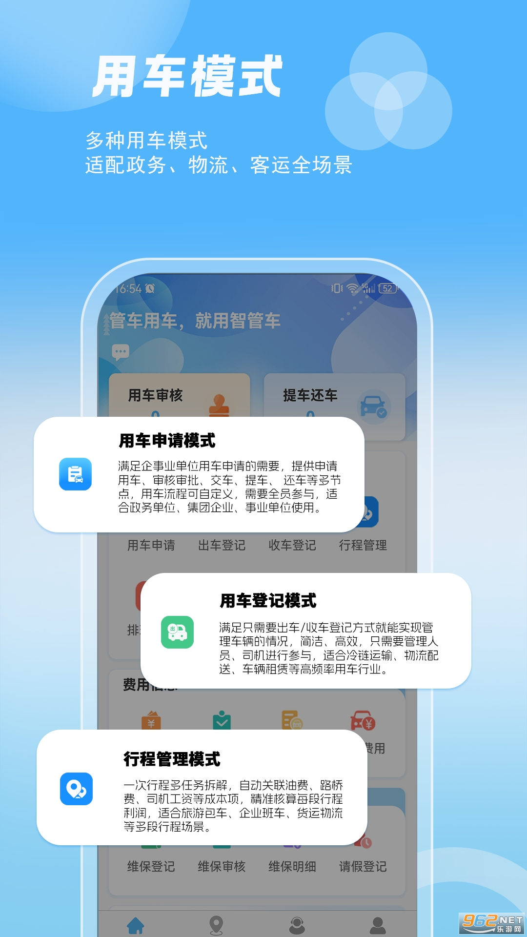 �ǹܳ�app�ٷ���v25.09.06��ͼ4
