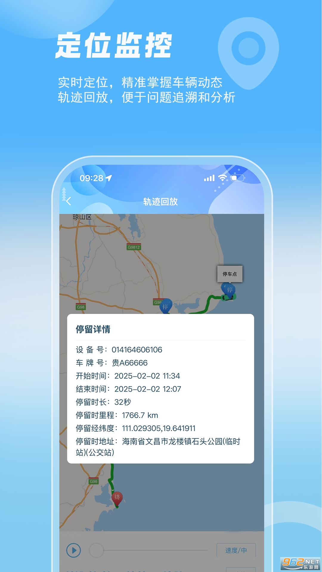 �ǹܳ�app�ٷ���v25.09.06��ͼ1