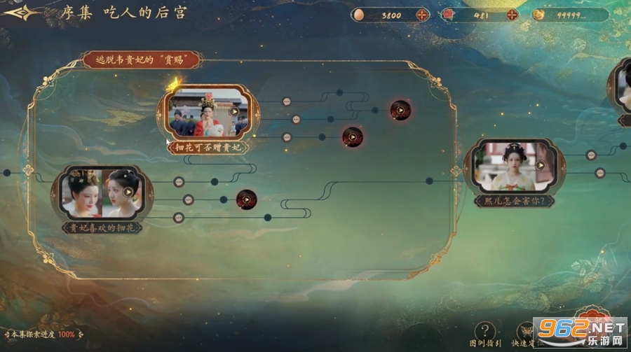 ʢ���������ΰ�׿��v1.0.2.6��ͼ3
