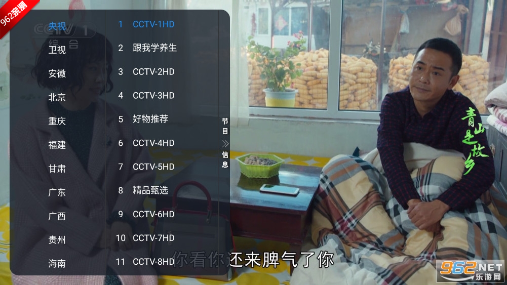 ����TV���Ӱ�ٷ�app��ͼ3