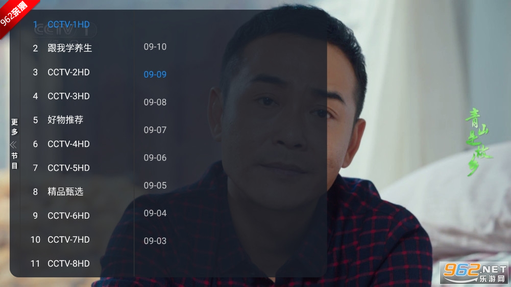 ����TV���Ӱ�ٷ�app��ͼ1