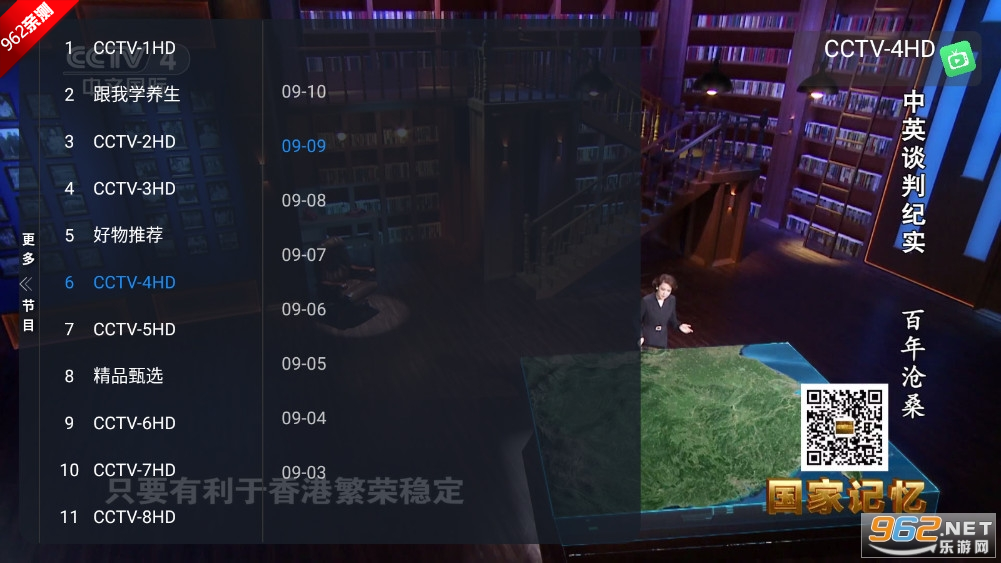����TV���Ӱ�ٷ�app��ͼ2