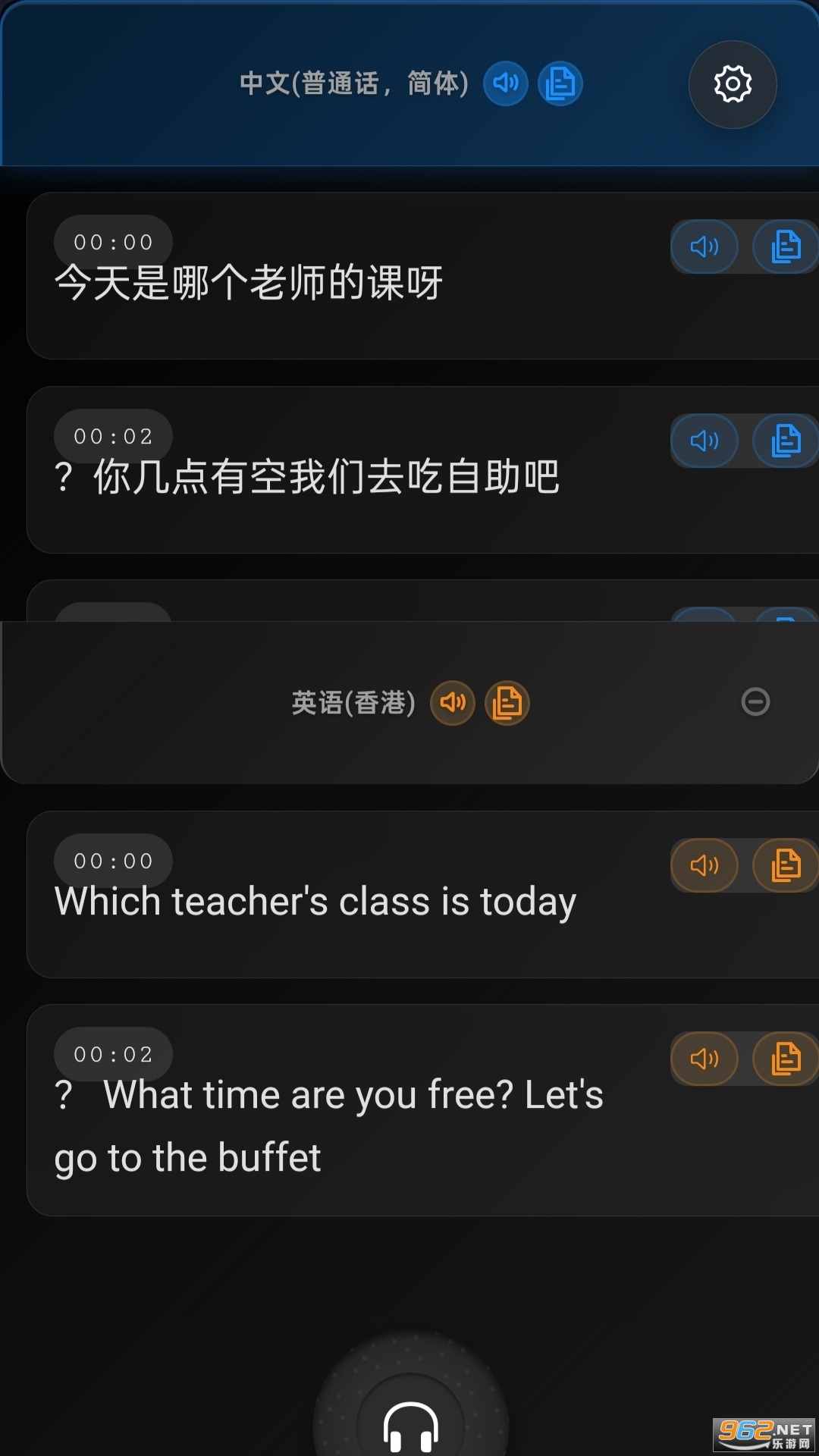 ����δ��appv1.0.5��ͼ2
