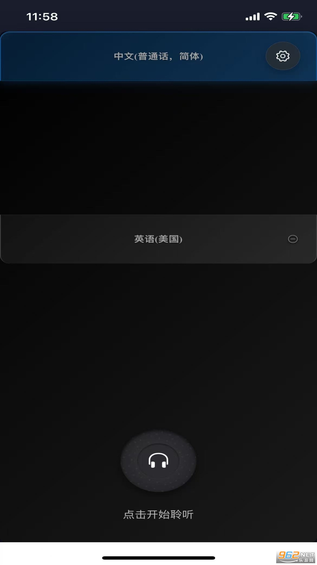 ����δ��appv1.0.5��ͼ3