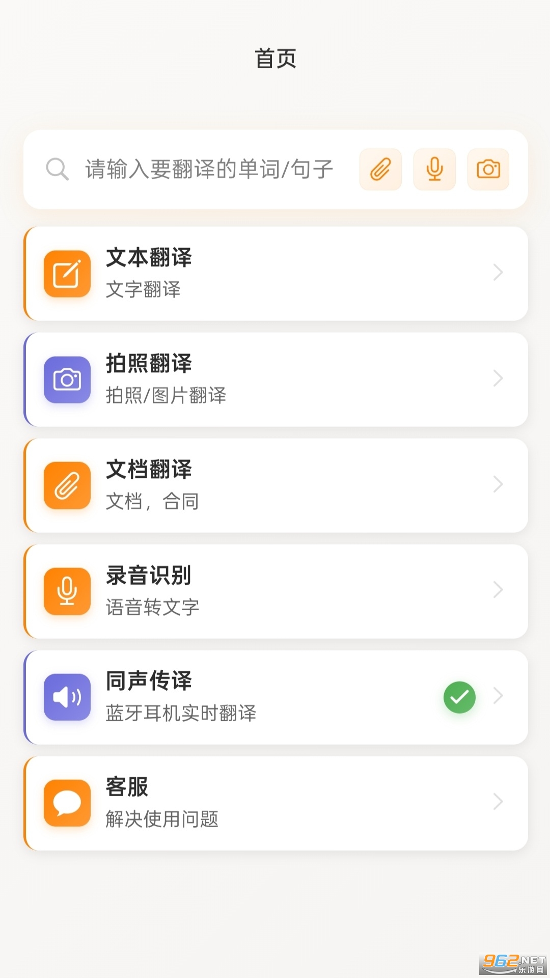 ����δ��appv1.0.5��ͼ1