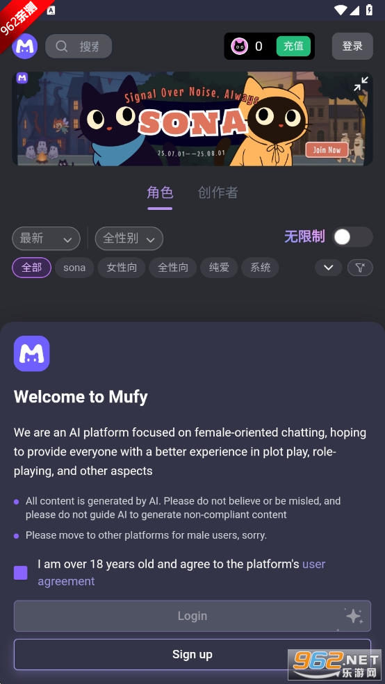 mufy ai����ٷ���v1.1.6 ������Ѱ��ͼ0