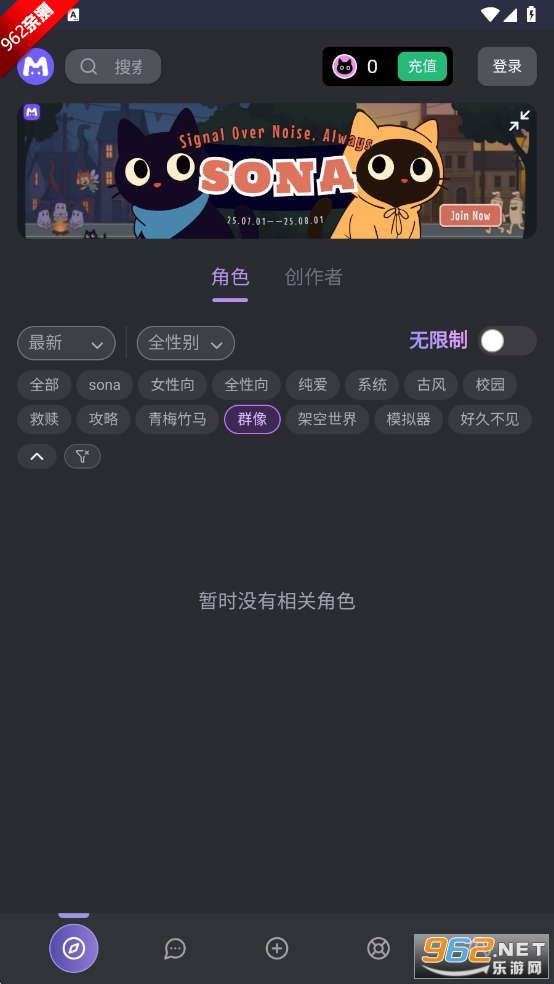 mufy ai����ٷ���v1.1.6 ������Ѱ��ͼ3