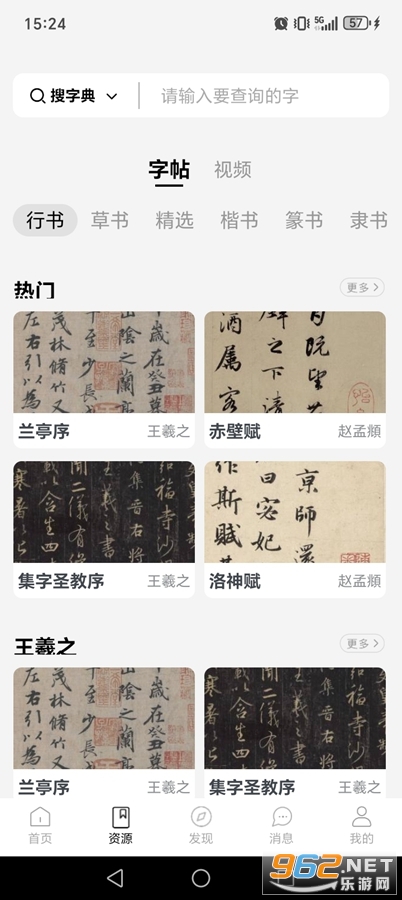 �����鷨�ƽ������vip��Ѱ�v4.2.5��ͼ4