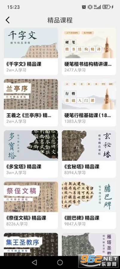 �����鷨�ƽ������vip��Ѱ�v4.2.5��ͼ2