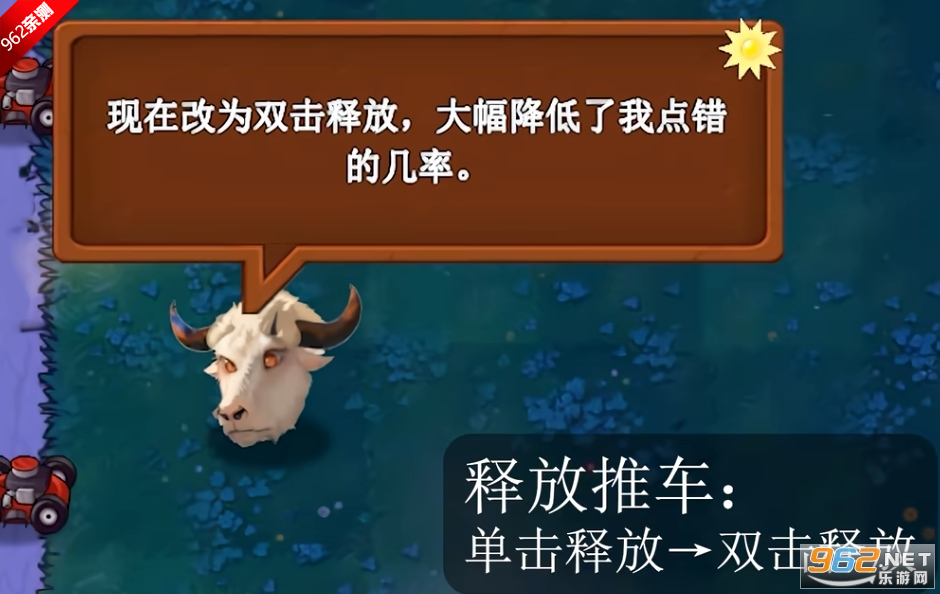 植物大战僵尸新指导版0.23版本截图0