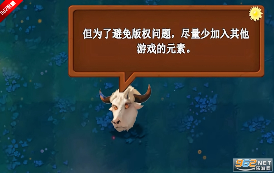 植物大战僵尸新指导版0.23版本截图1