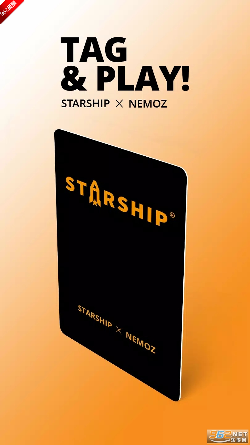 STARSHIPxNEMOZ���°�ٷ�2025��v1.0.0��ͼ0