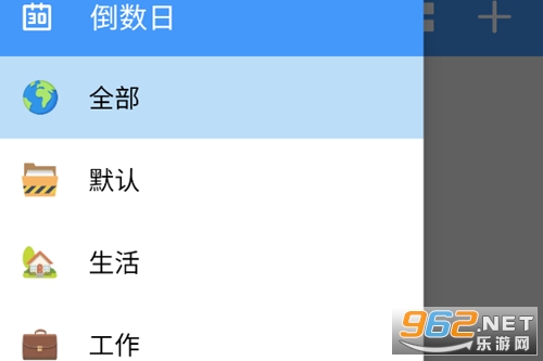 ����ʱ������app