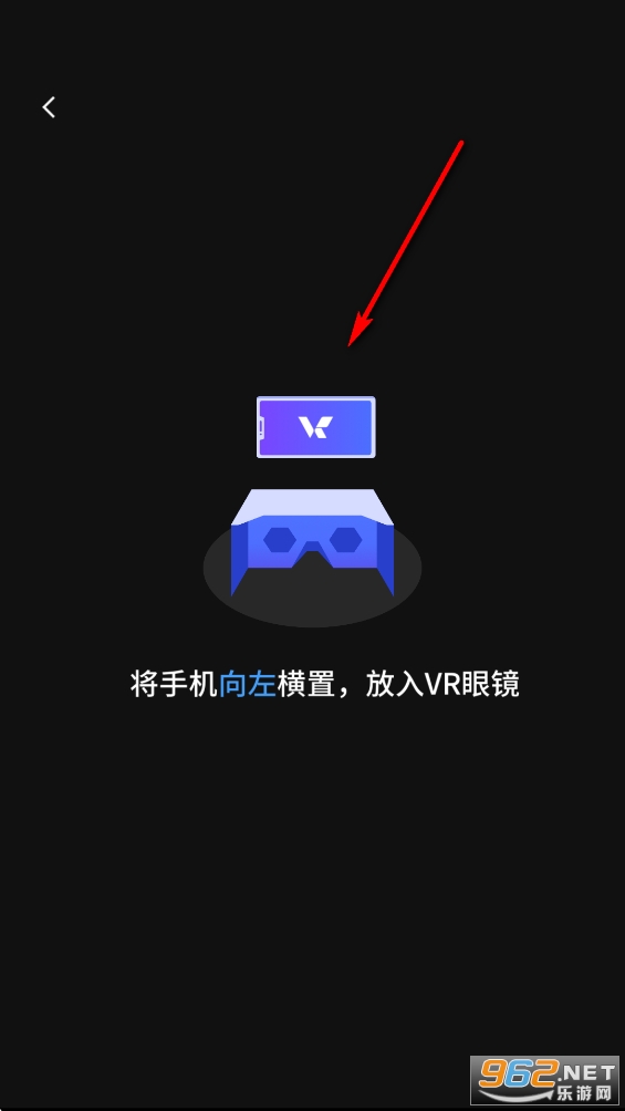 爱奇艺VR app 爱奇艺VR app