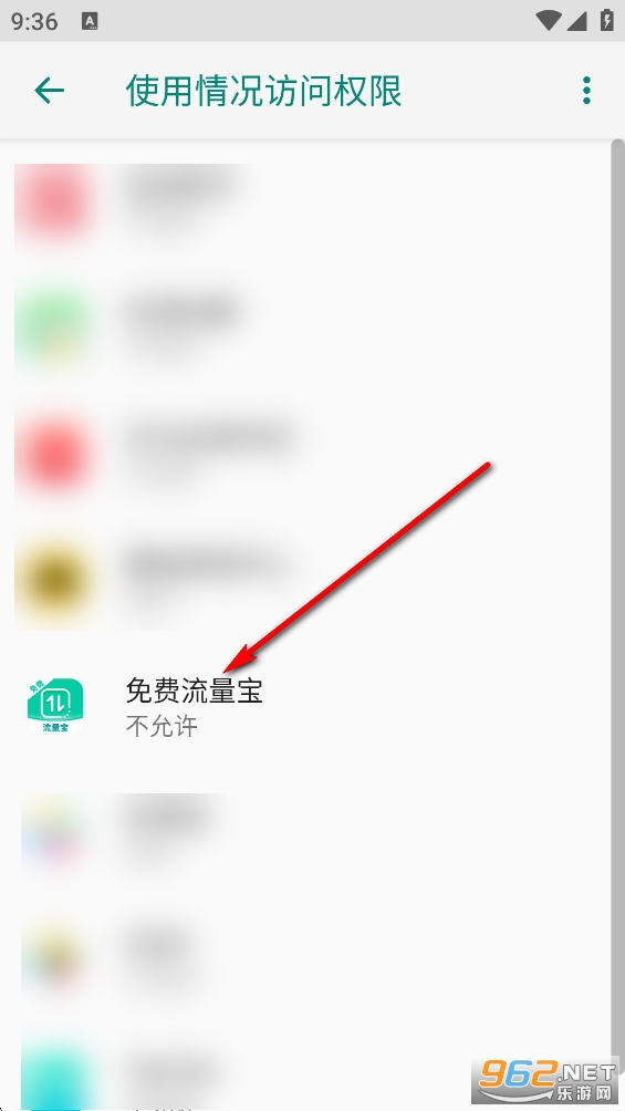 免费流量宝app 免费流量宝app