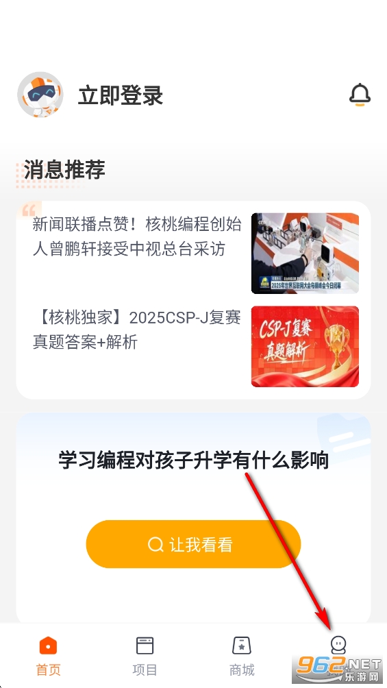���ұ�̼ҳ���app