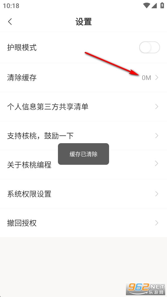���ұ�̼ҳ���app
