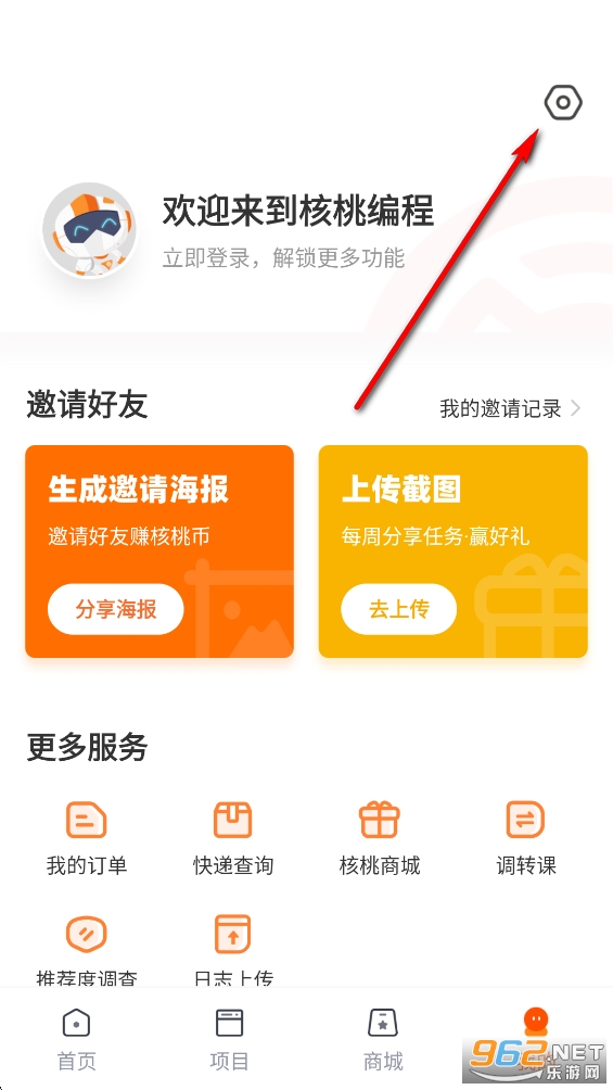 ���ұ�̼ҳ���app