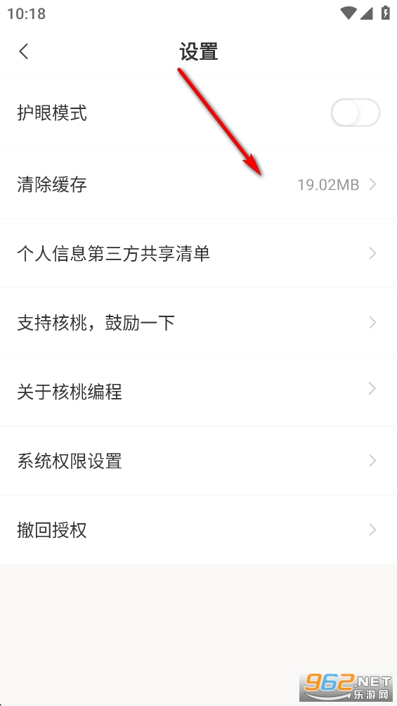 ���ұ�̼ҳ���app