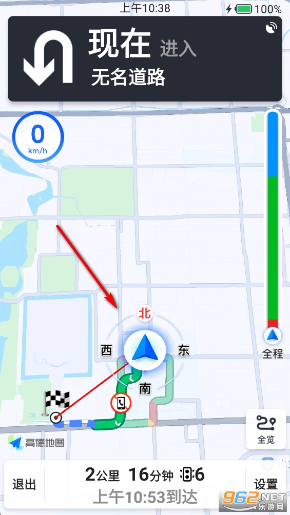 司集加气站查询app 司集加气站查询app