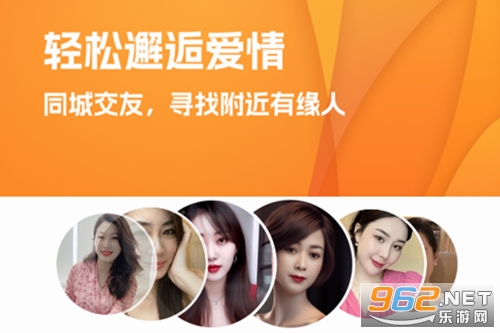 同城蜜聊app 同城蜜聊app