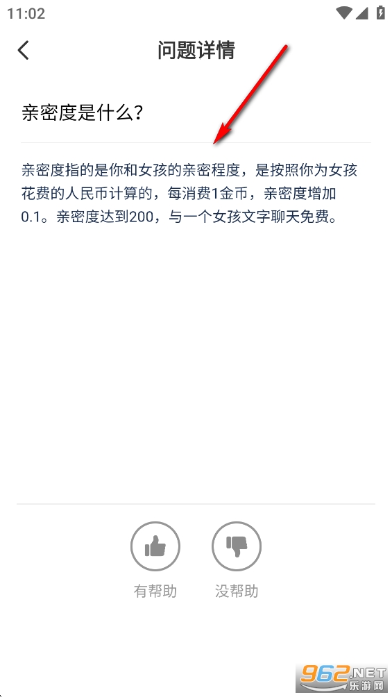 同城蜜聊app 同城蜜聊app