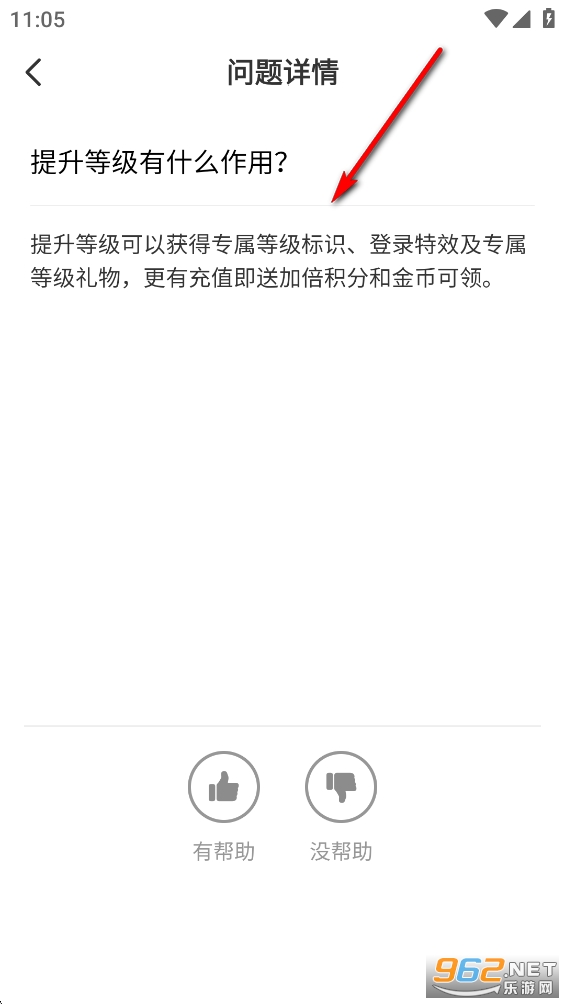 同城蜜聊app 同城蜜聊app