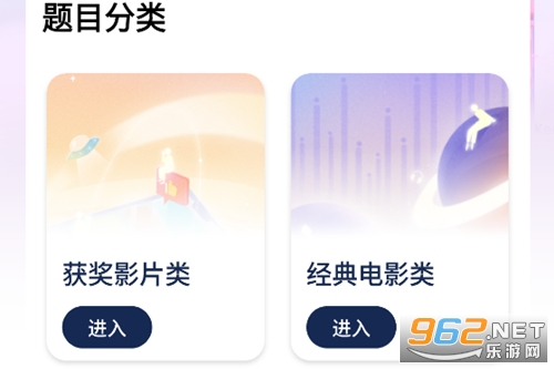 金剧通app官方版 金剧通app官方版