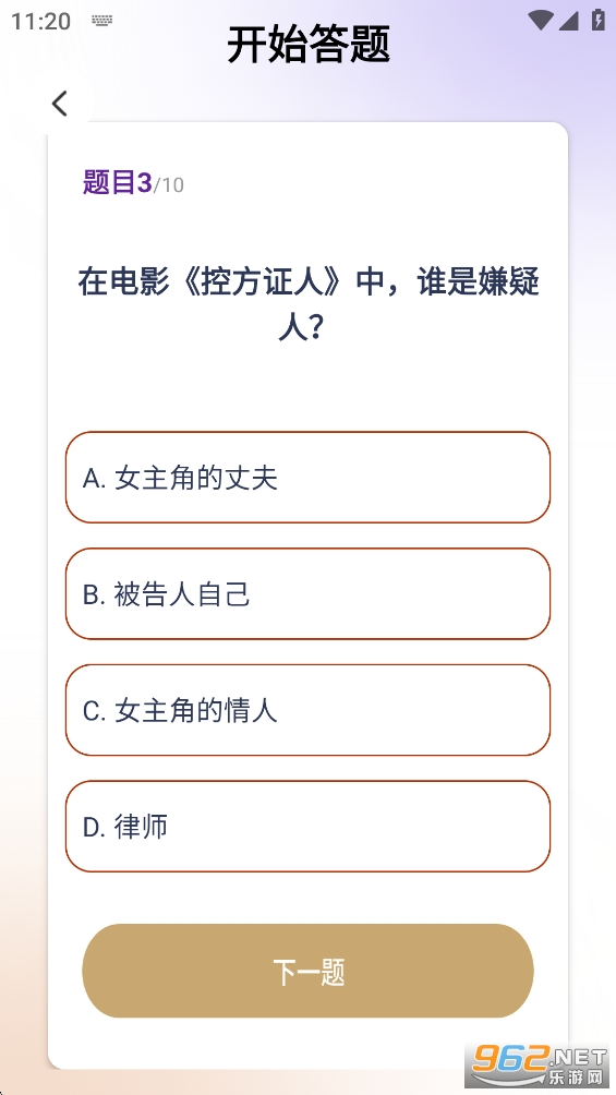 金剧通app官方版 金剧通app官方版