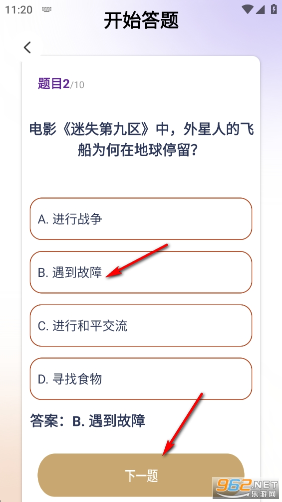 金剧通app官方版 金剧通app官方版