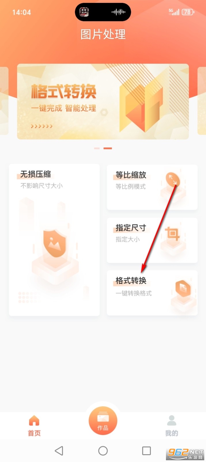 ��Ƭѹ��app