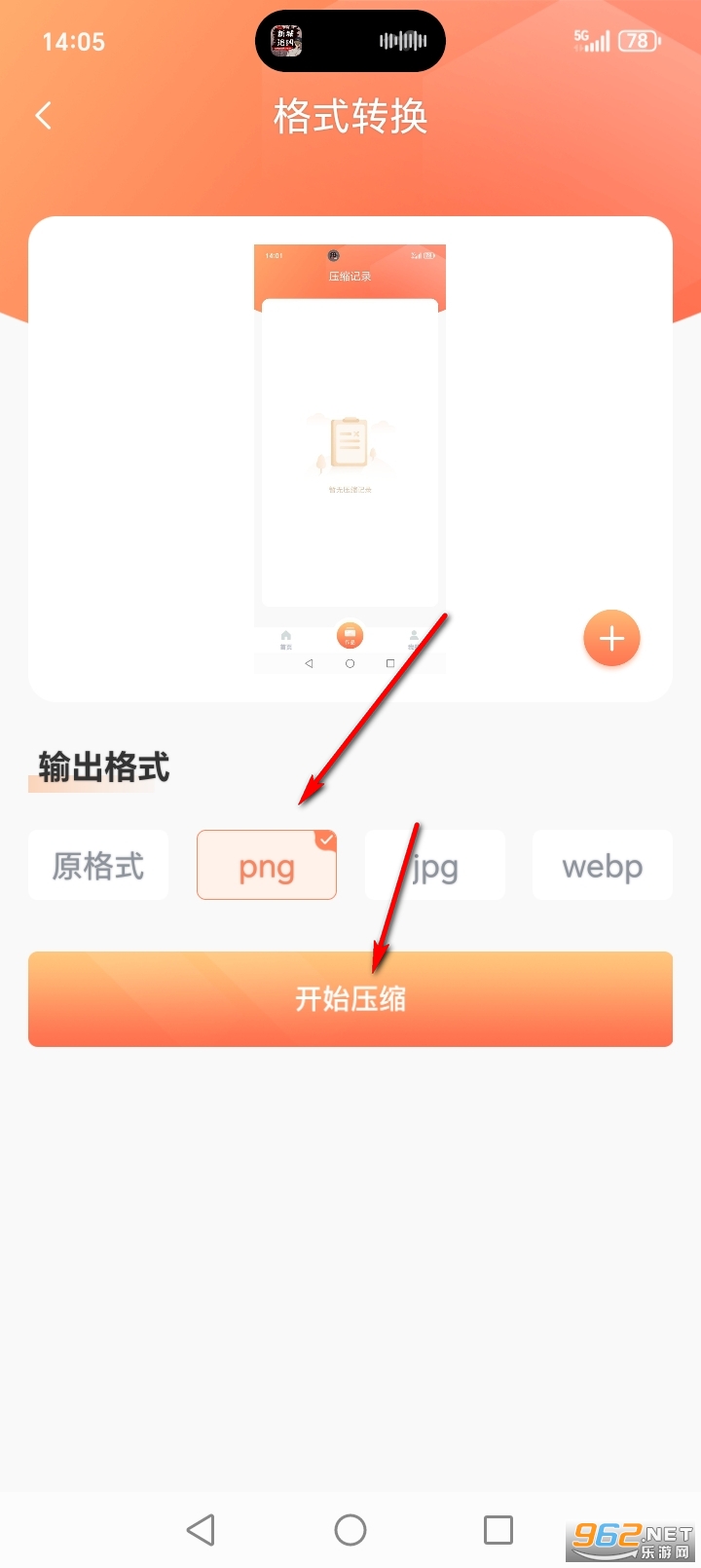 ��Ƭѹ��app