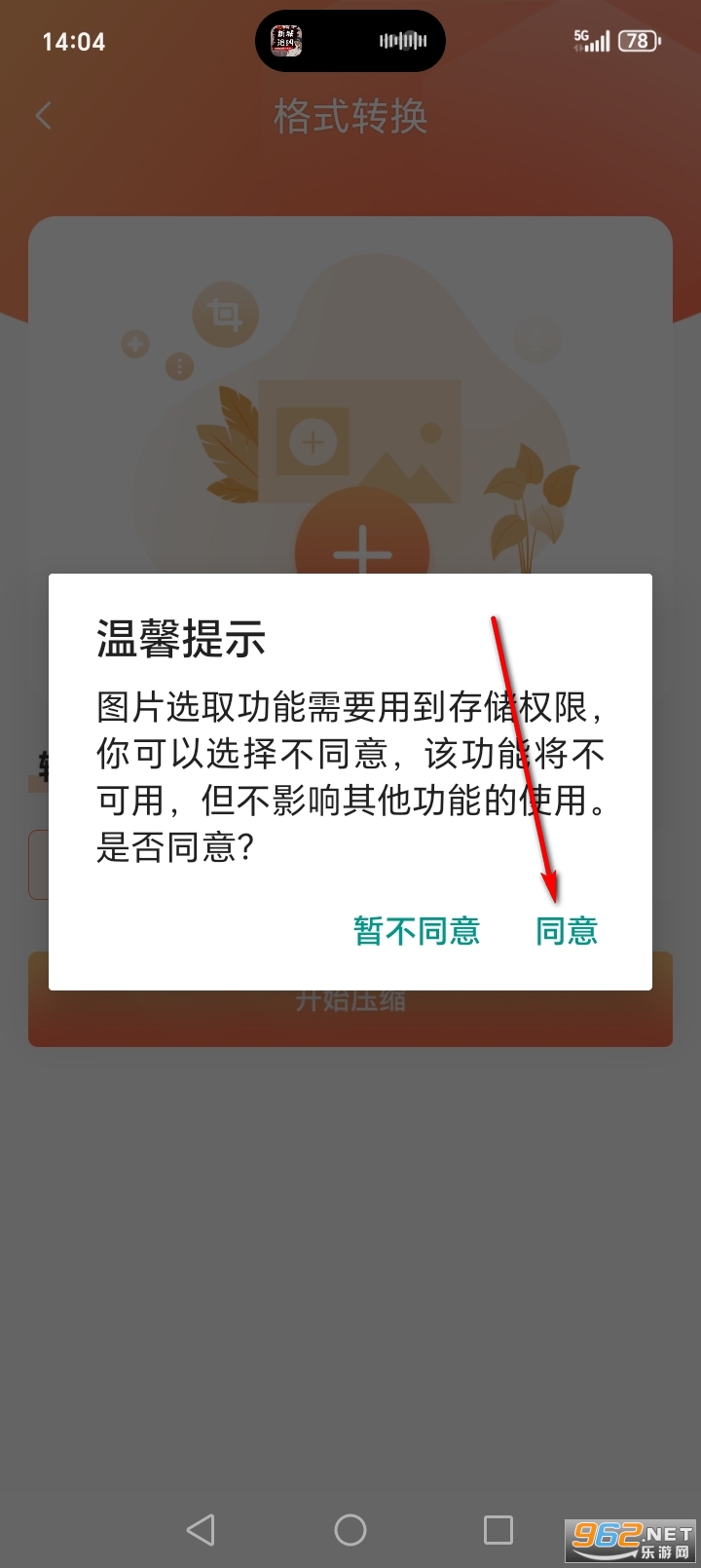 ��Ƭѹ��app