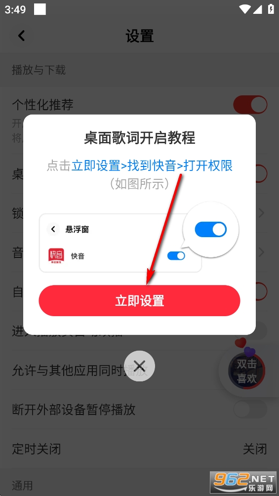 ������app�����