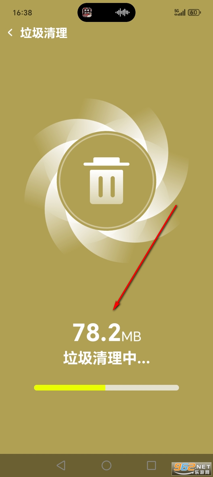 清理加速管家app 清理加速管家app
