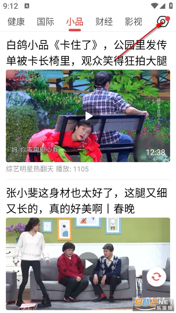 ���տ챨���°�