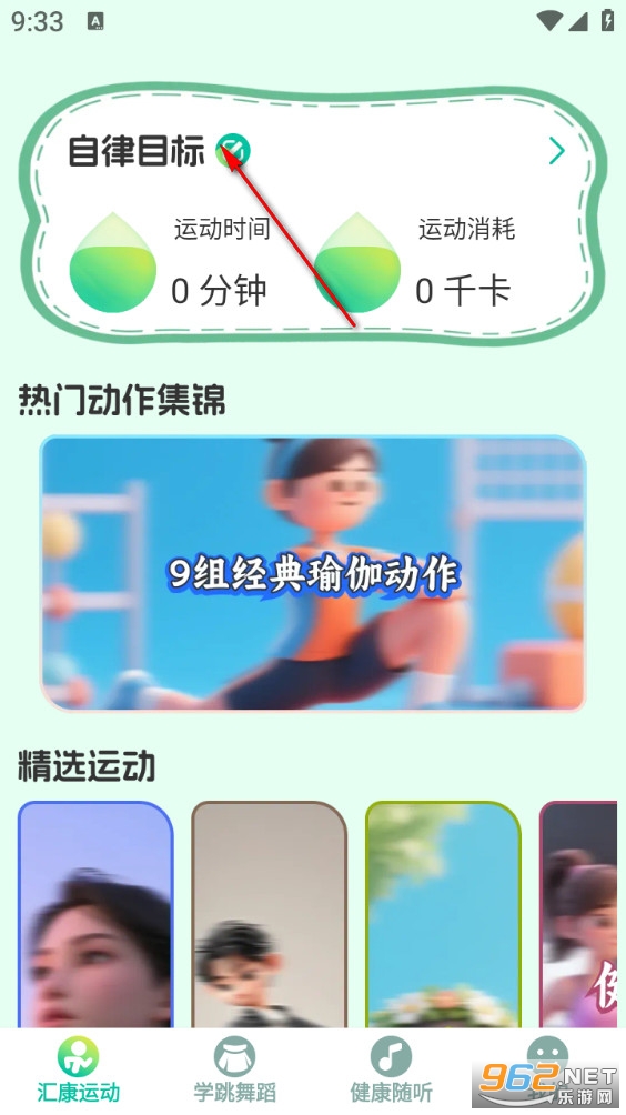 �㿵����app