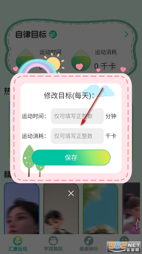 �㿵����app