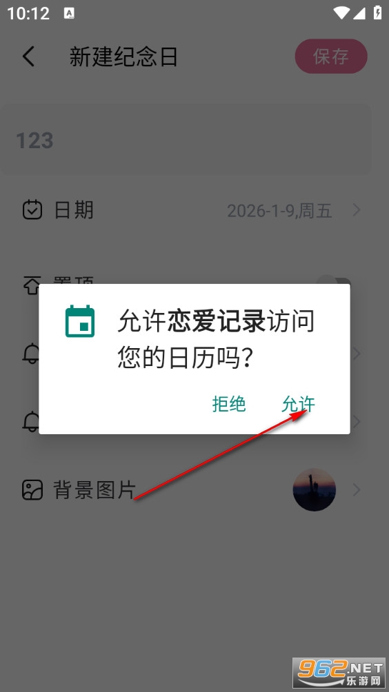 ������¼�ֻ���