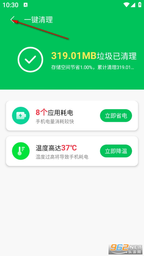 �������������ֻ���
