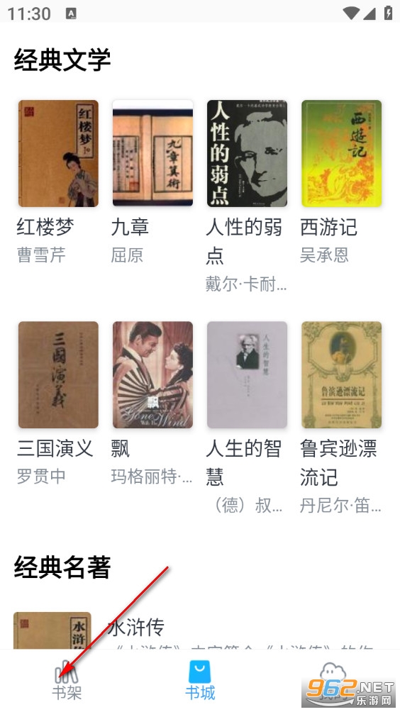 ���׷С˵app