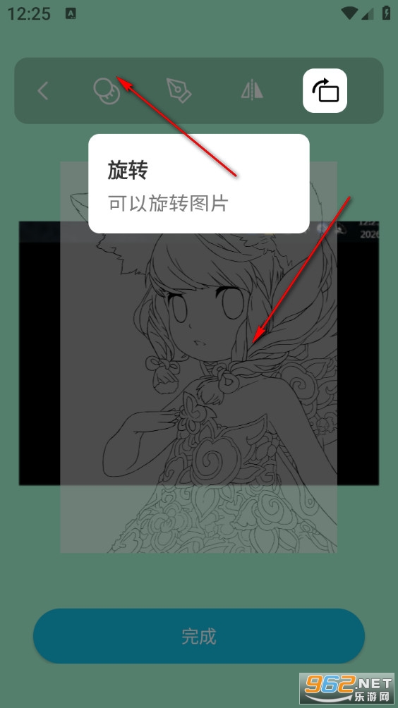 AR漫画临摹绘画app AR漫画临摹绘画app